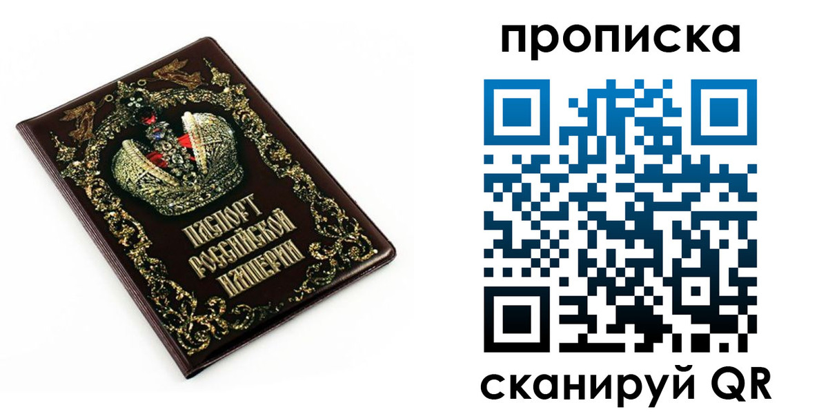 регистрация в Миассе