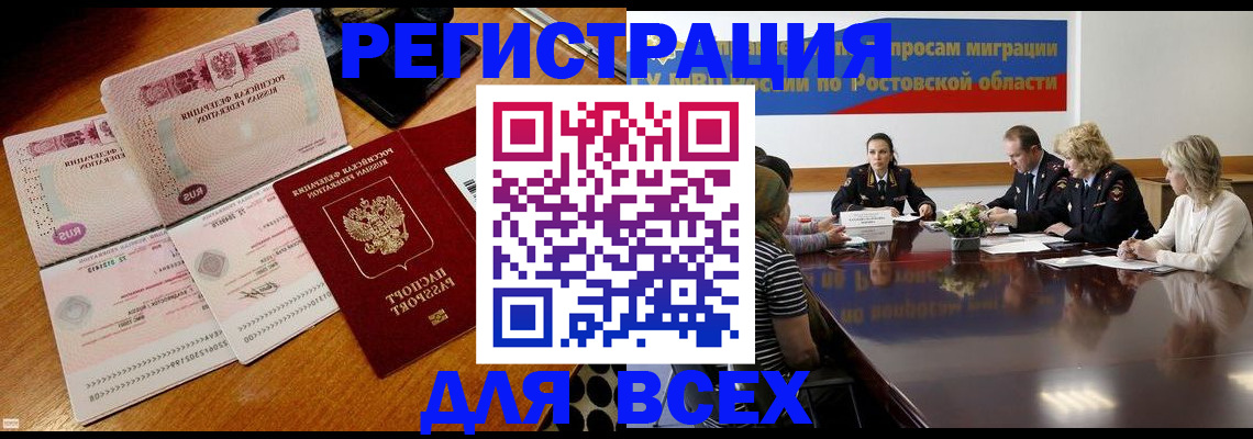 пропишу в квартире в Миассе