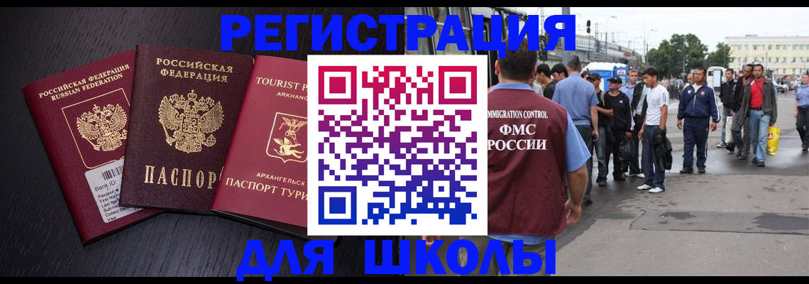 пропишу в квартире в Миассе